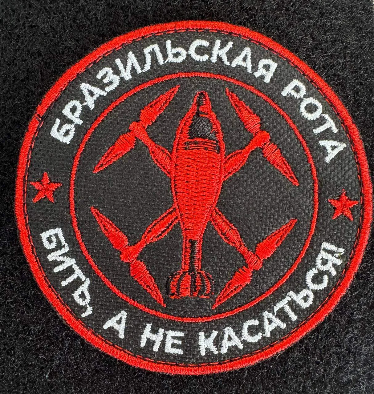 #ШевронДня