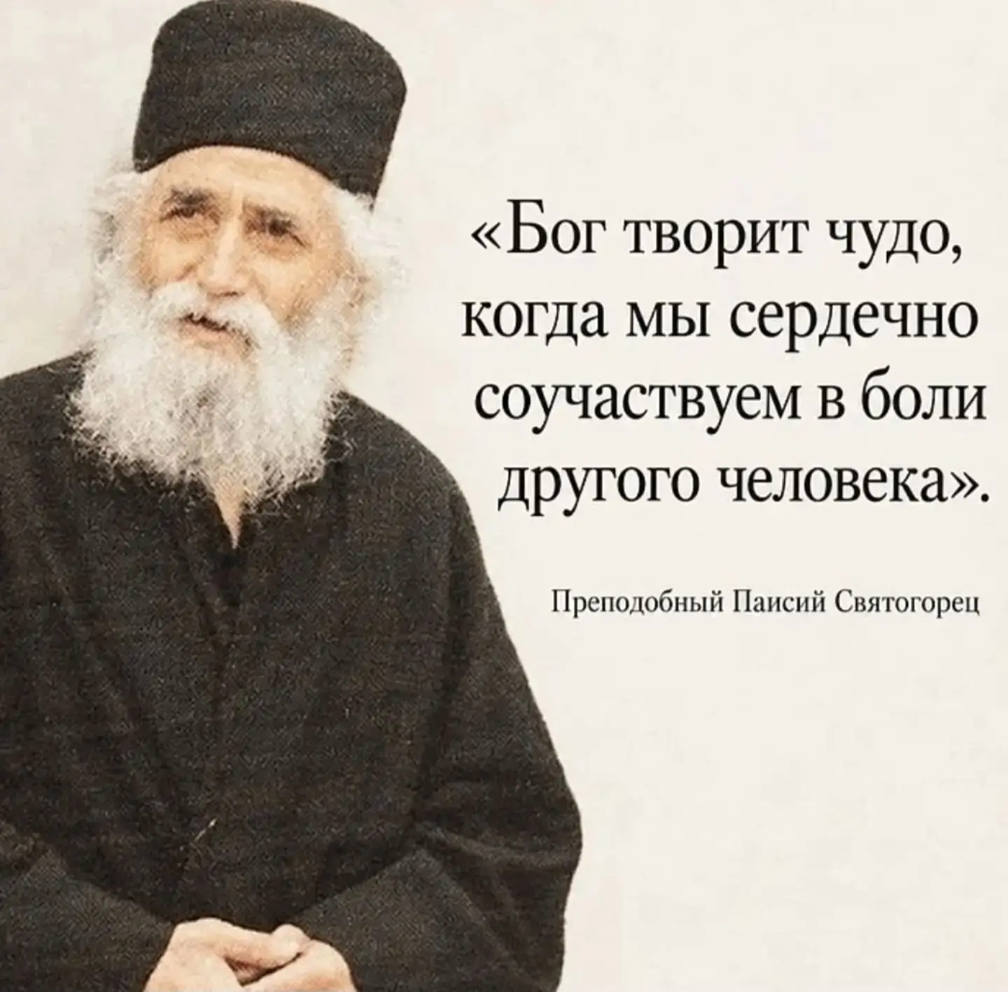 Не унывайте, делая добро. Сам же Господь мира да даст вам мир всегда во всем. Господь с...