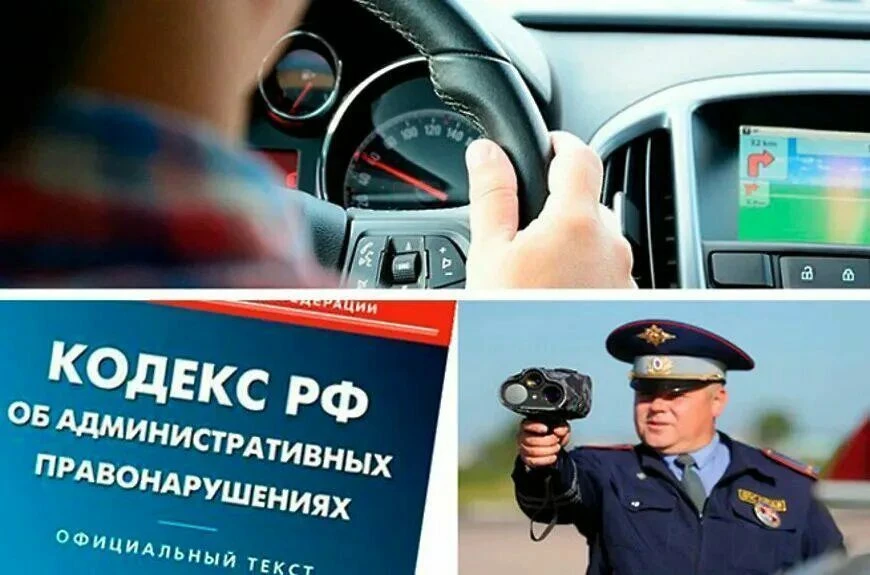 Штраф — да, лишение прав — нет: важное разъяснение для водителей