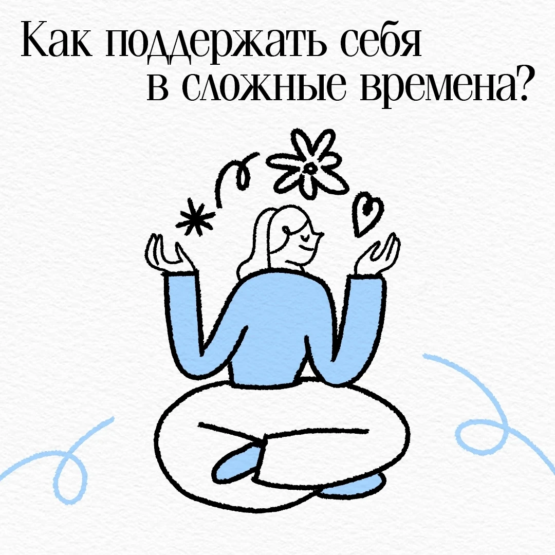 🌪 Бывают в жизни бури