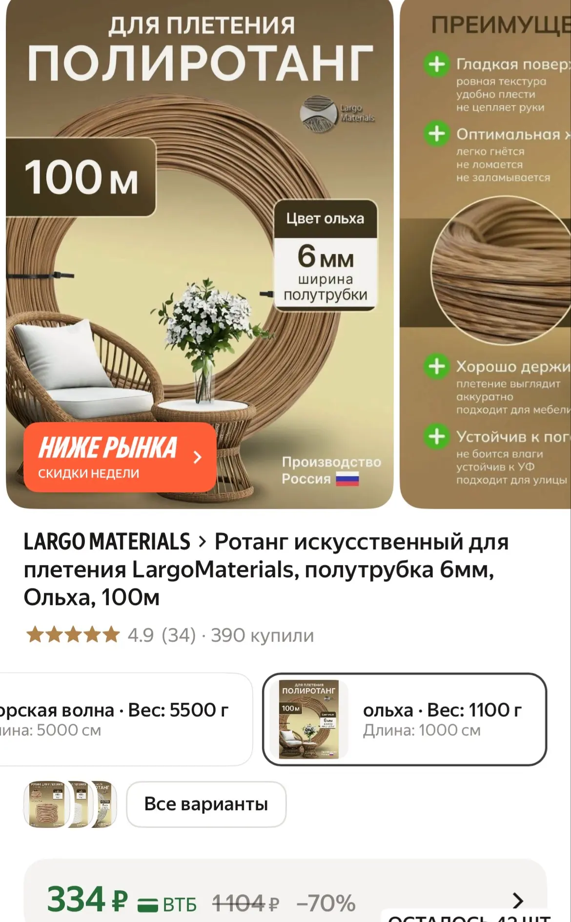 https://market.yandex.ru/cc/BLBy5j