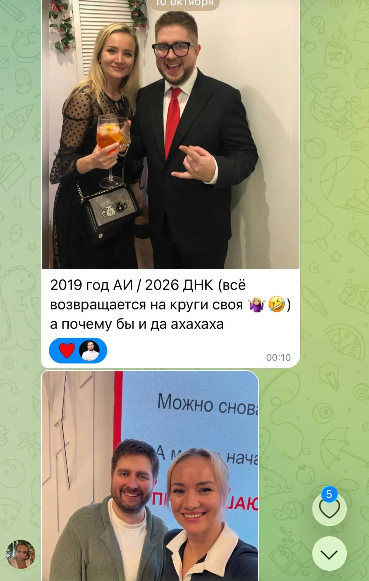 Вот эт круто когда ученики сток лет  с нами и продолжают двигаться на мероприятия и кур...
