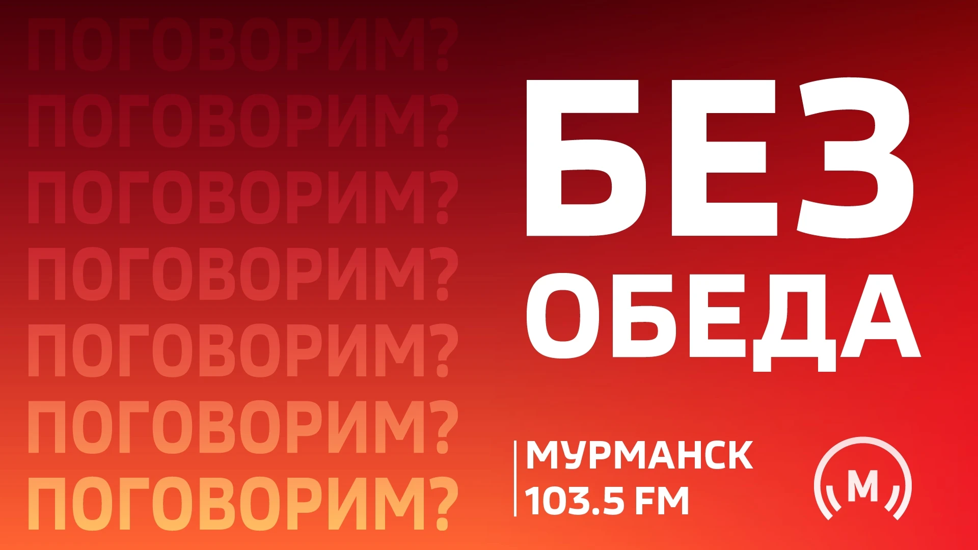 🎙Как правильно "ничего не делать", чтобы спасти тундру: главный секрет экологов
