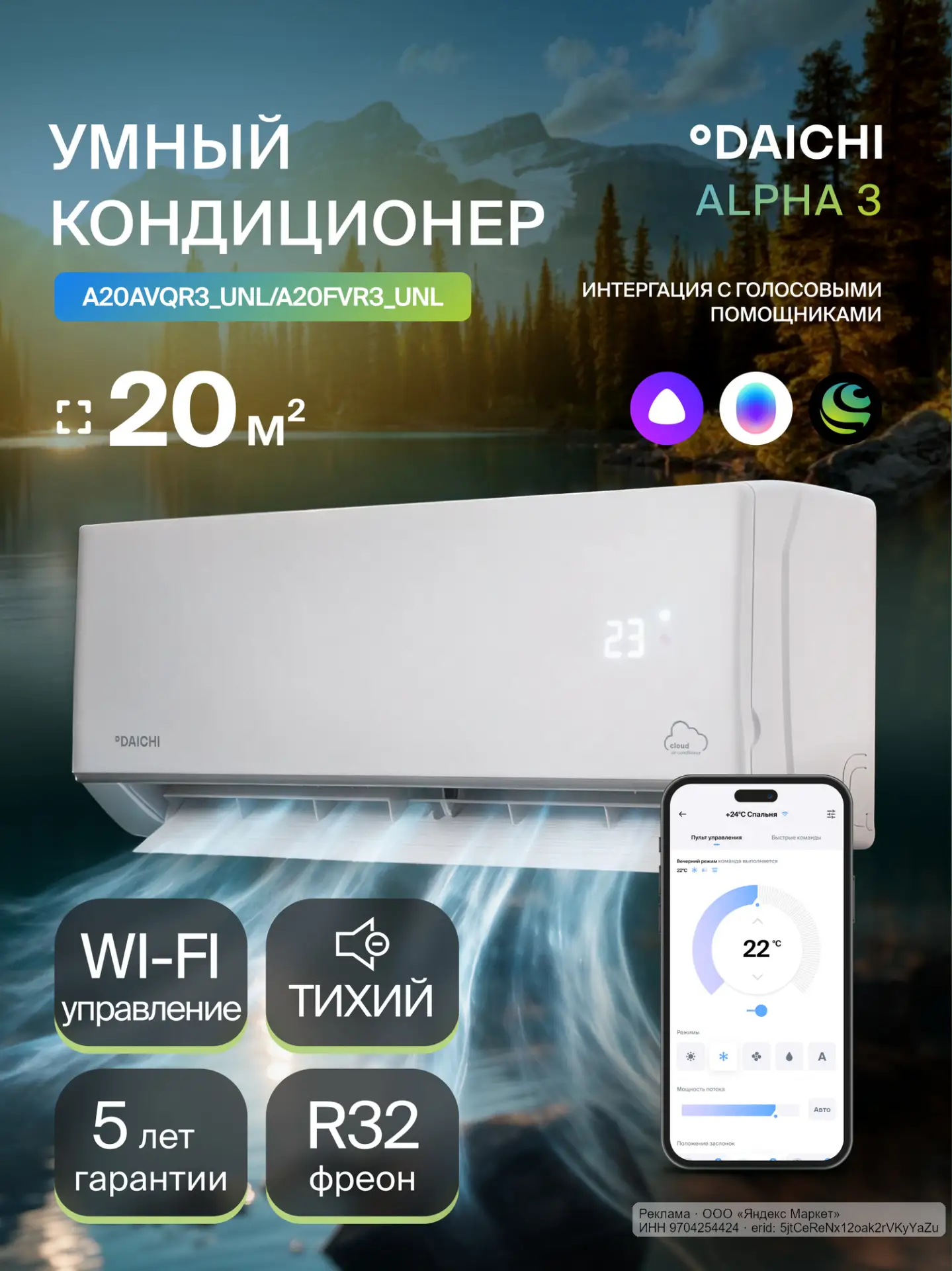 🟡 Яндекс Маркет