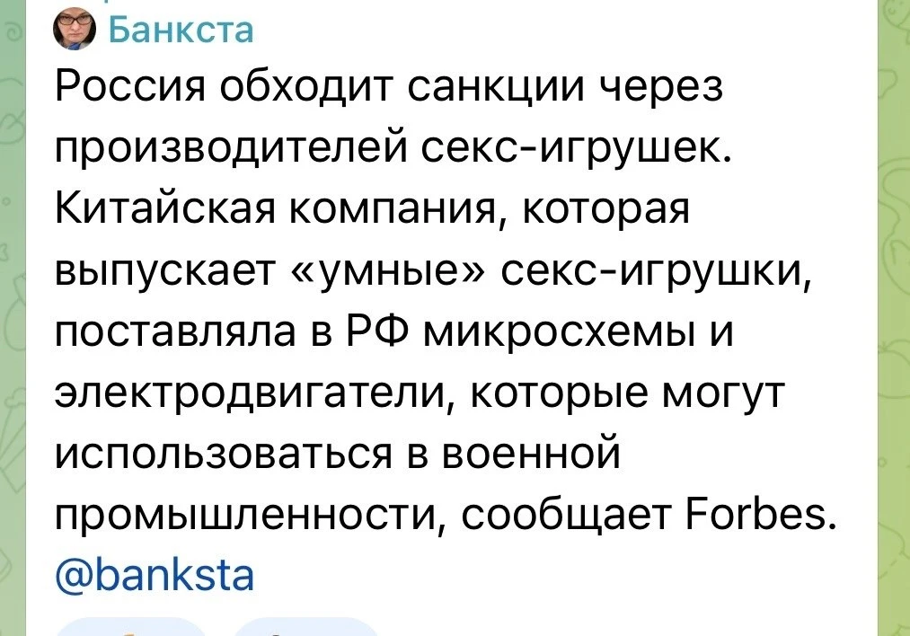 Словосочетание "анальная кара" зазвучало как-то совсем чудовищно.