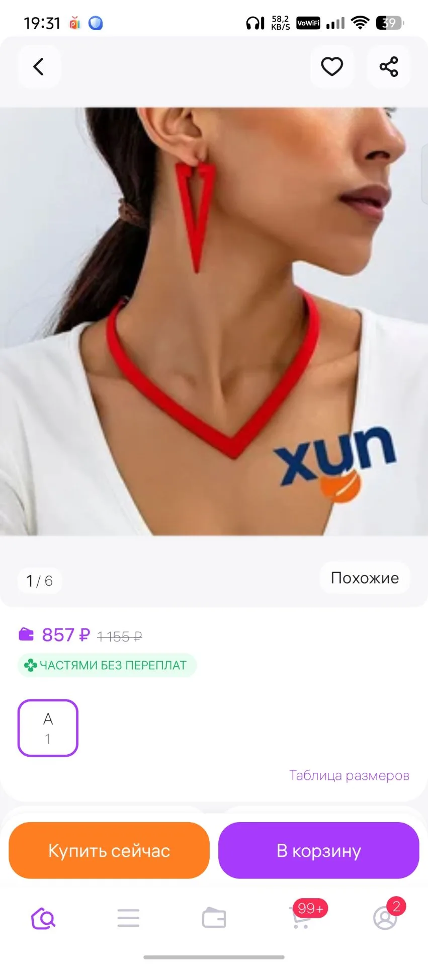 Комплект украшений из цинкового сплава