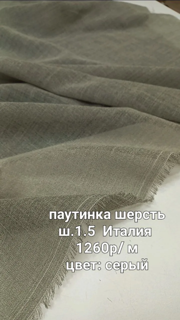 https://iimax.ru/raznoloskut7