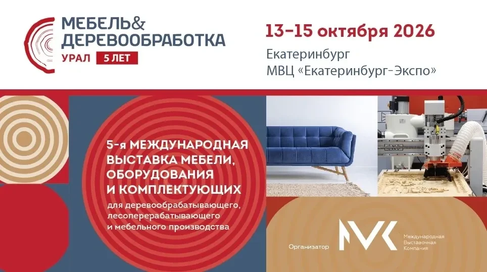 🗓 13–15 октября 2026