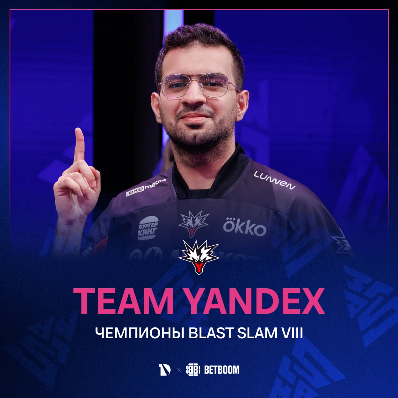 Team Yandex – чемпионы BLAST