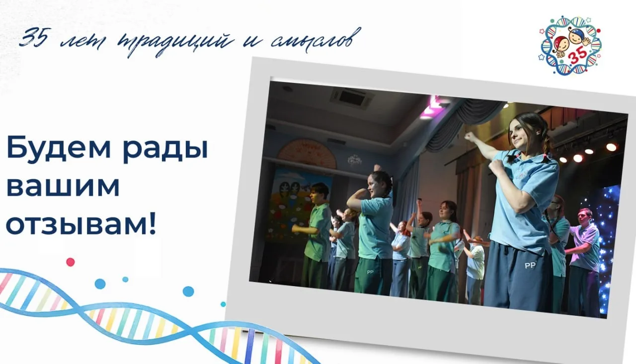 БУДЕМ РАДЫ ВАШИМ ОТЗЫВАМ! 🔥