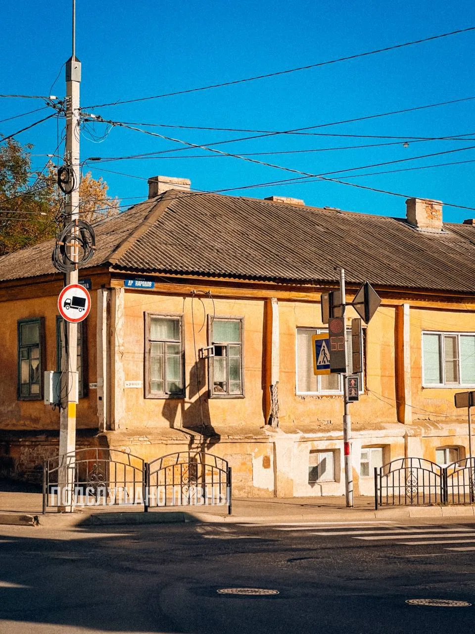 От подписчика: