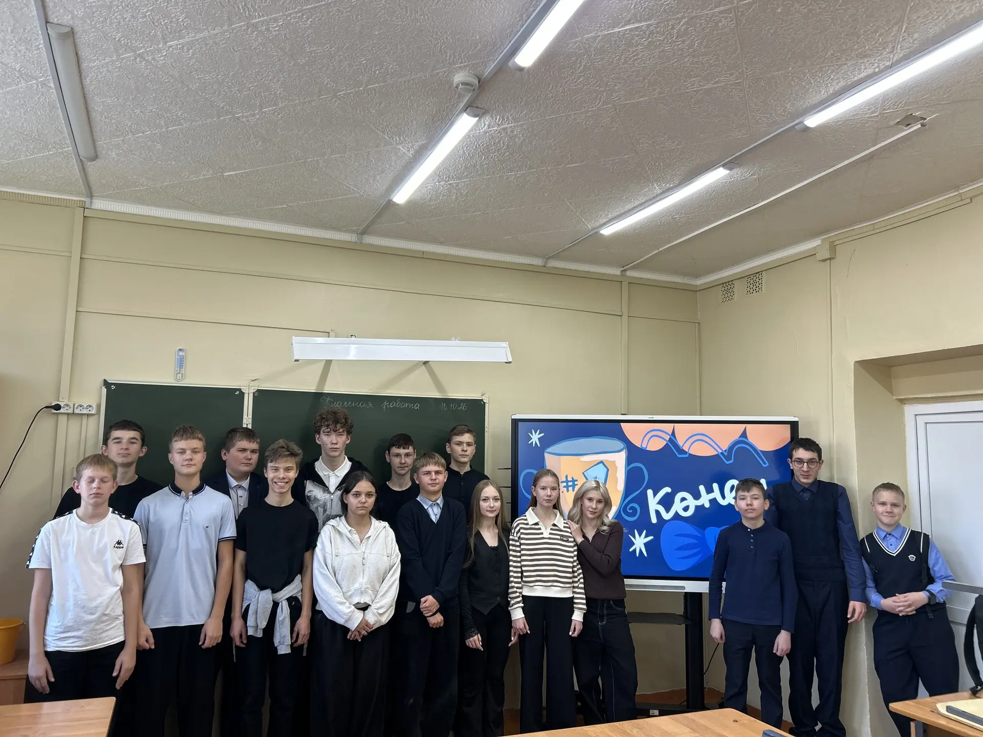 Сегодня активисты школы Кабунина Дарья и Немов Матвей организовали и провели мероприяти...