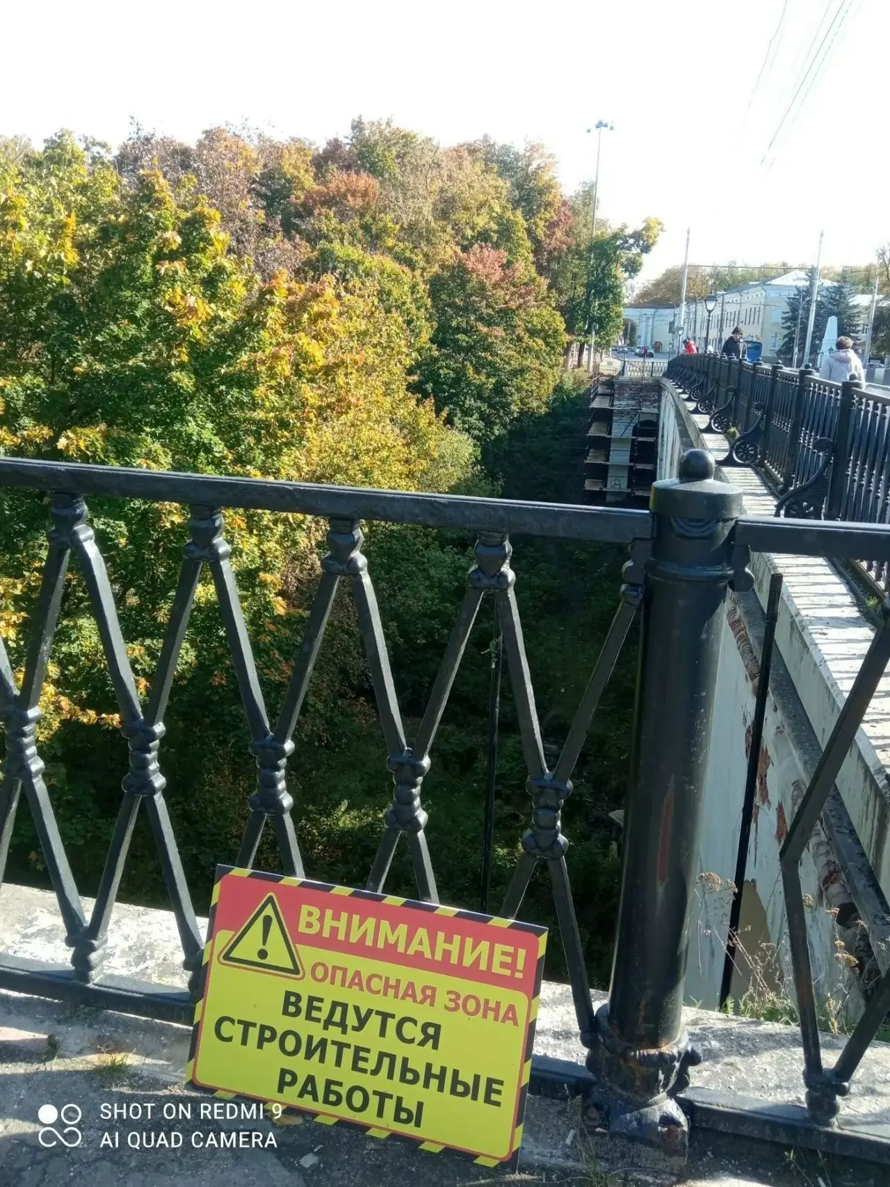 В Калуге начали реставрировать Каменный мост