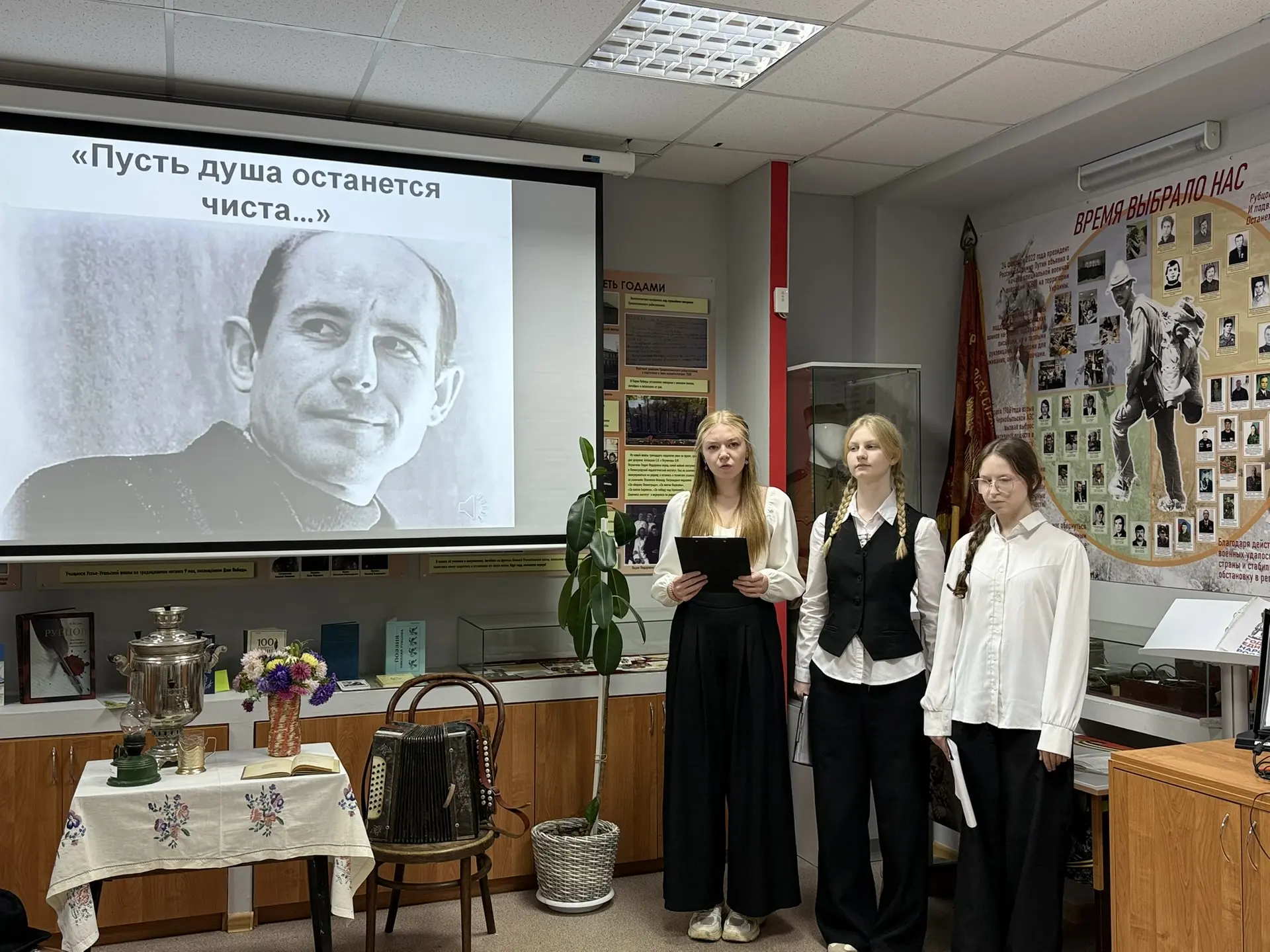 В нашем школьном музее состоялось трогательное и душевное событие — литературно‑музыкал...