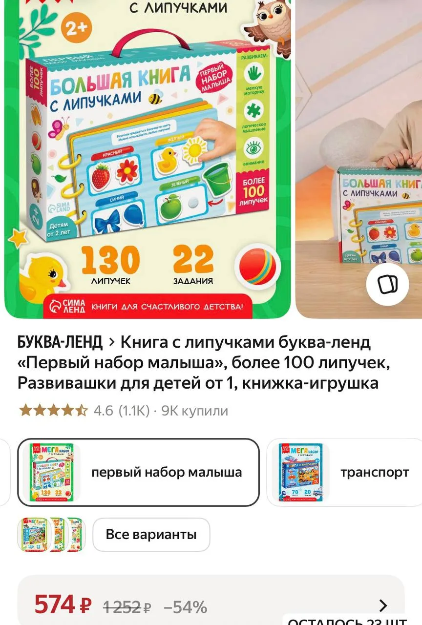 https://market.yandex.ru/cc/BHrQ6C