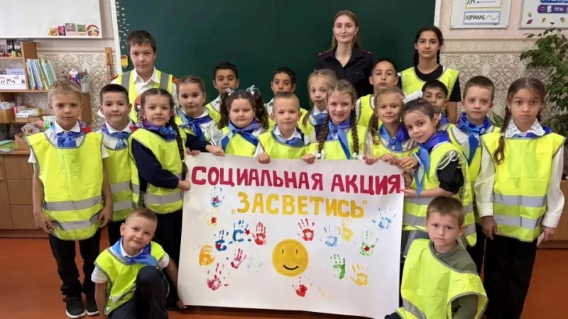 🚦В Гиагинском районе в рамках акции «Засветись!» первоклассников посвятили в пешеходы.