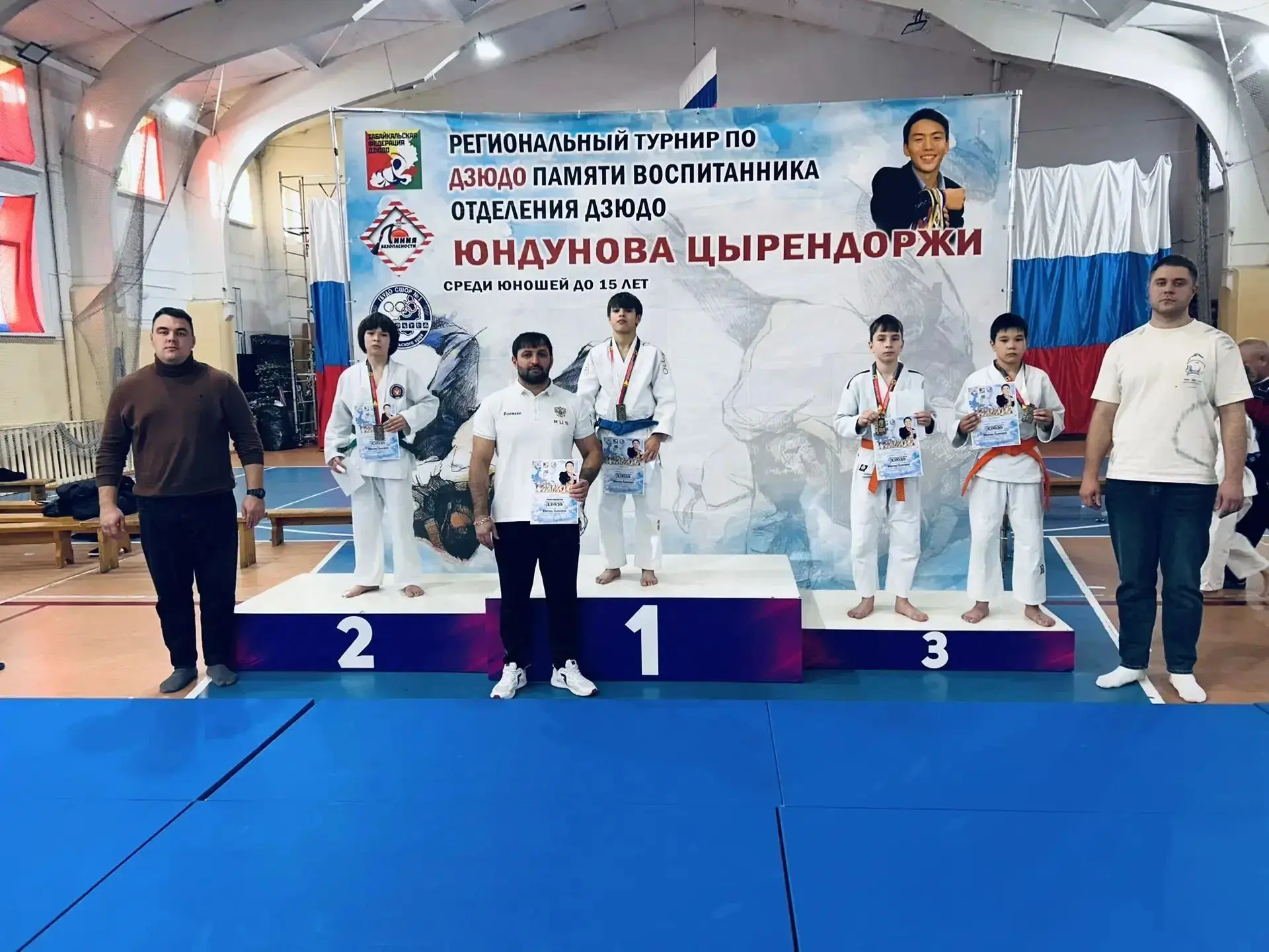 🥋 Региональный турнир по дзюдо памяти Юндунова Цырендоржи