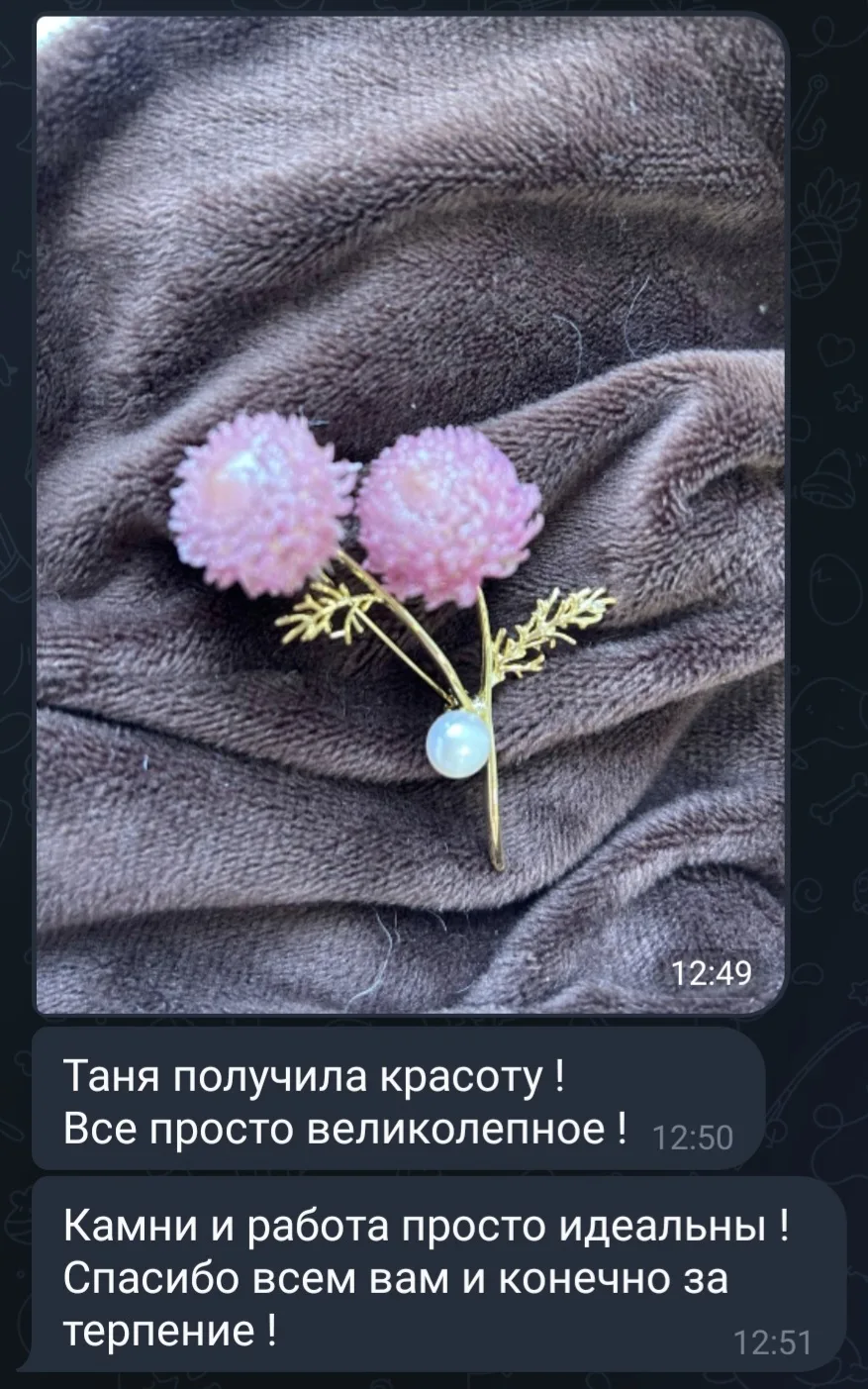 Большое спасибо за Ваши фотоотзывы 🩷