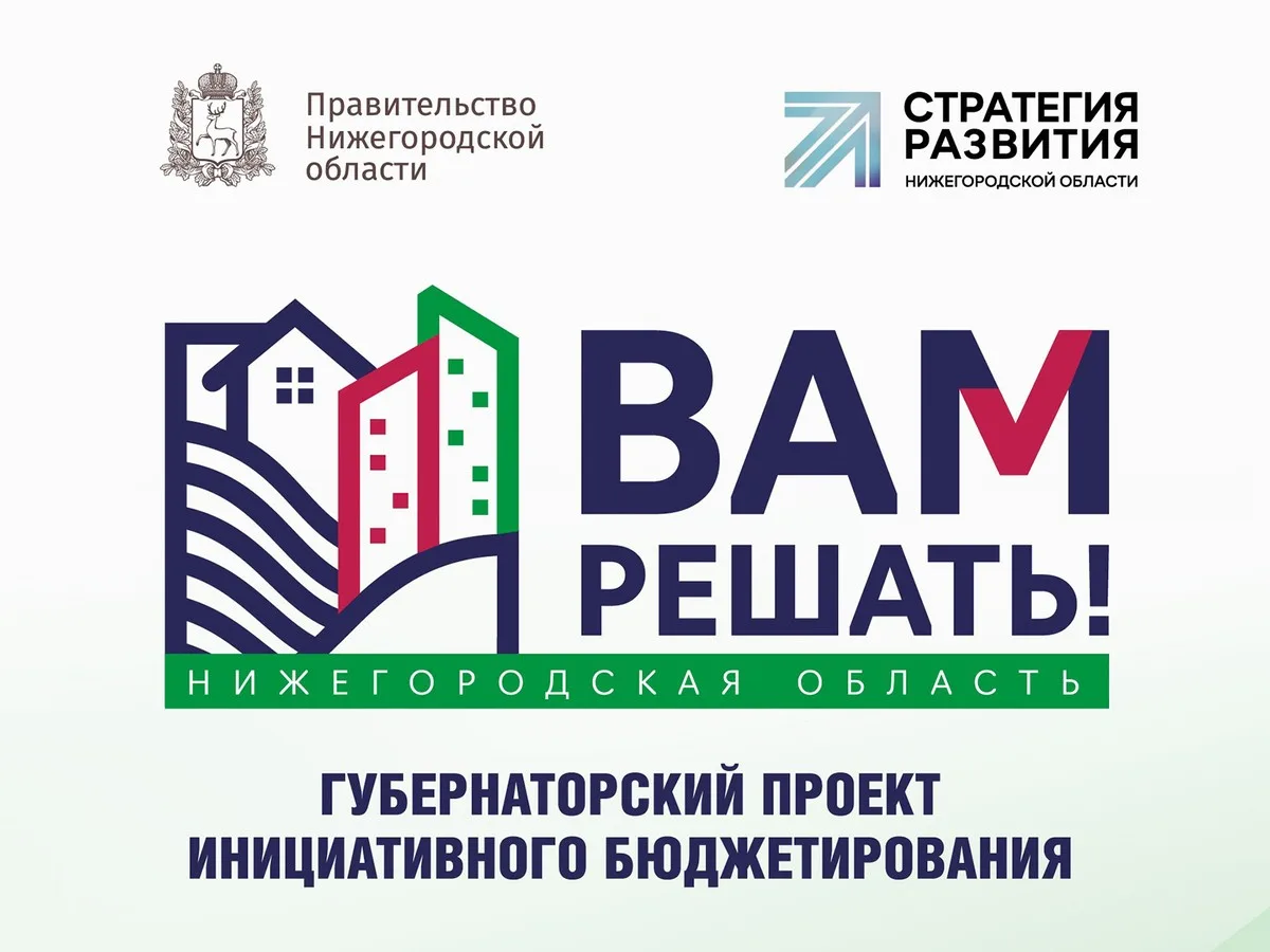 Проектам по ремонту дороги на улице Орджоникидзе и тротуара на улице Герцена нужна ваша...