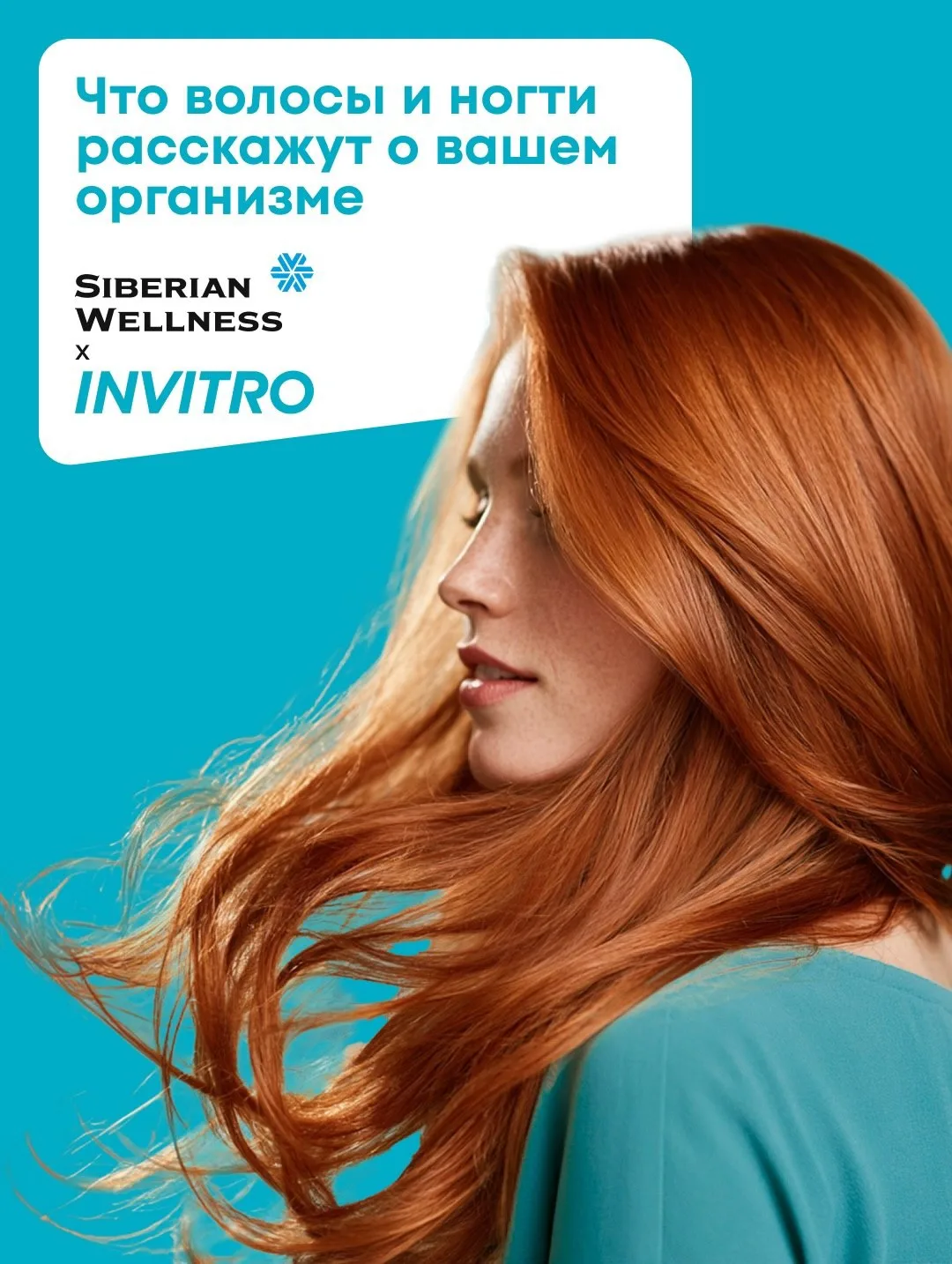 Как витамины и минералы влияют на внешность? 💅
