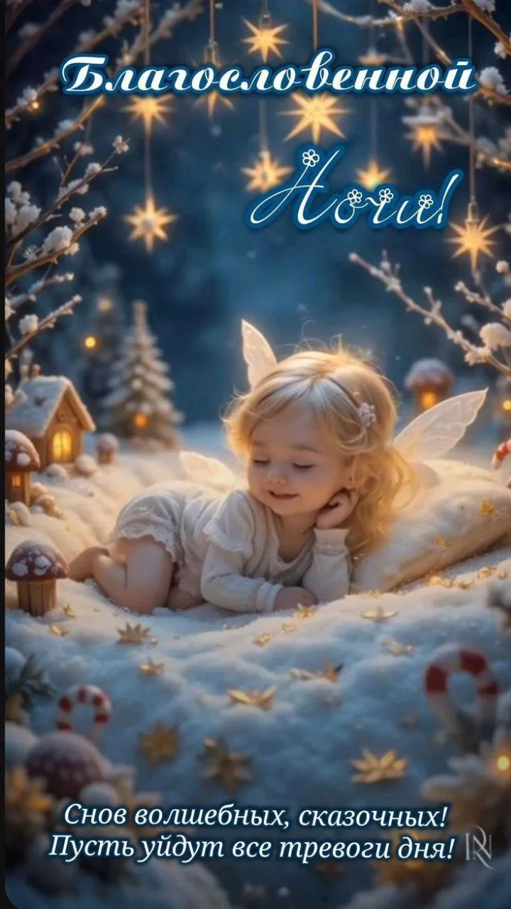 Моя открытка тут❤️