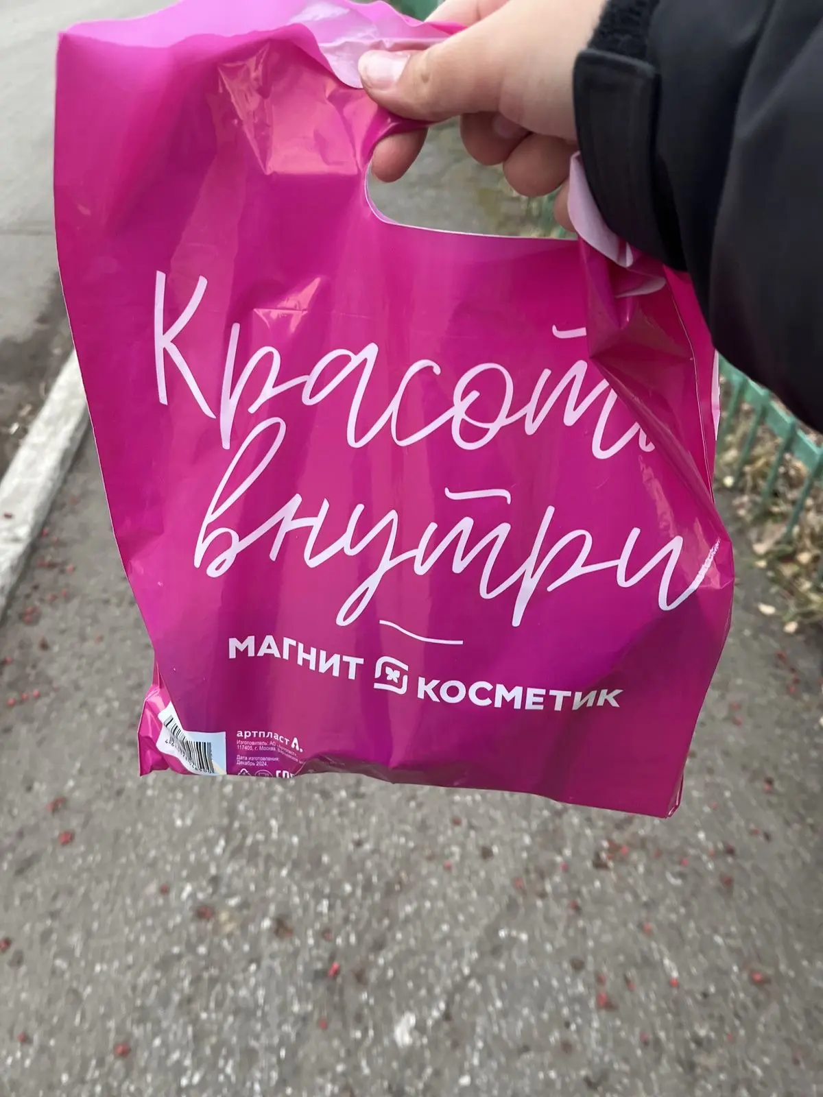 Срочно! Выносим М.Косметик!
