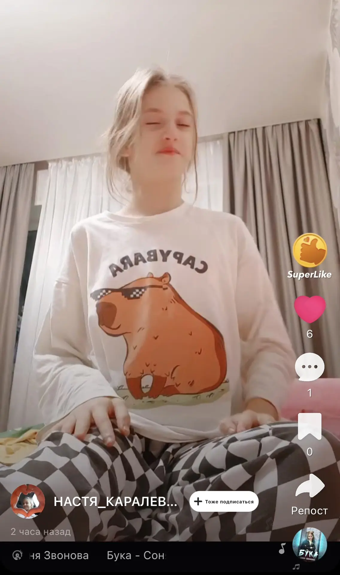 Ребята!