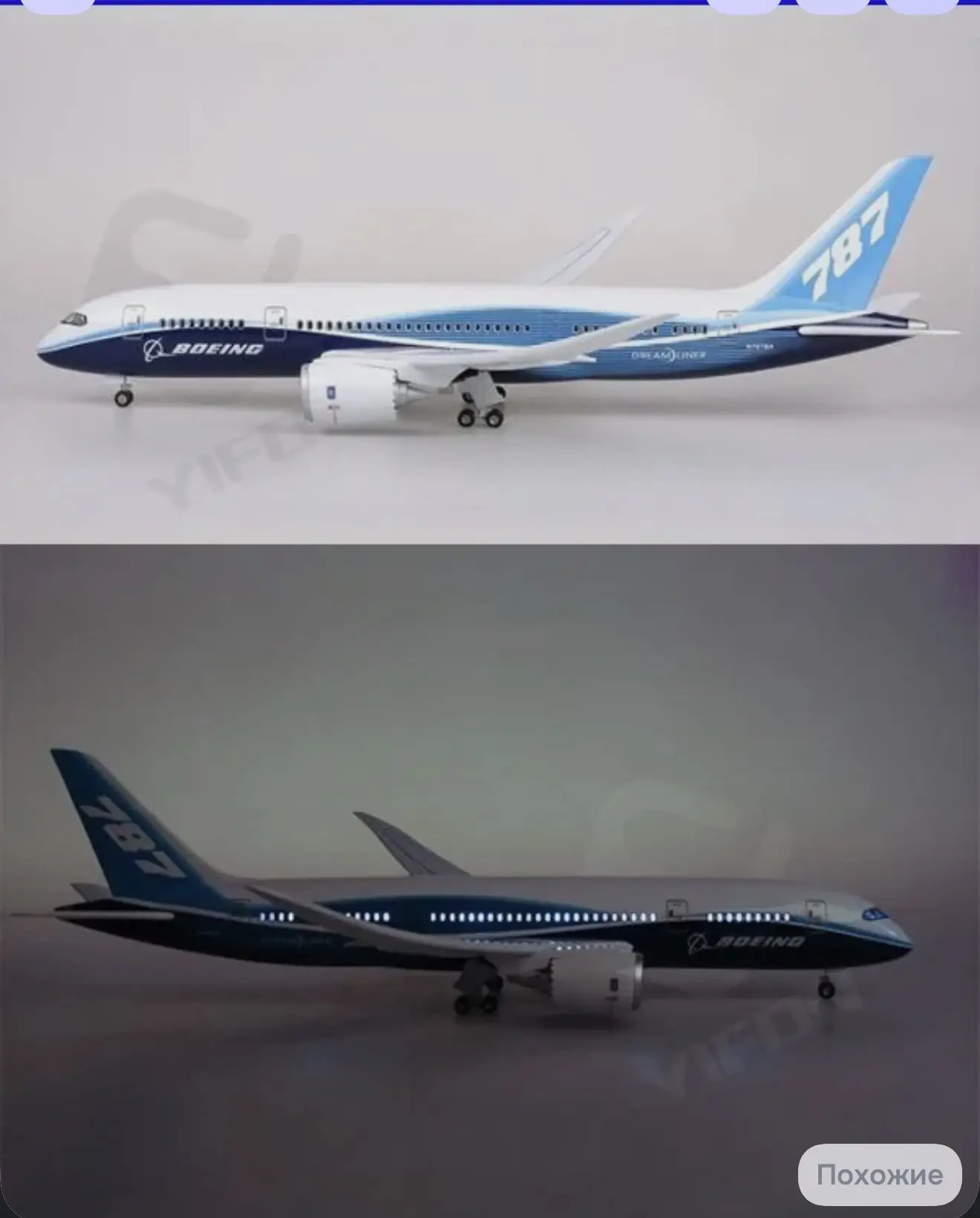 Модель самолета A787 прототип масштаб 1:130, длина 43,5 см,с подсветкой, вращающимися к...