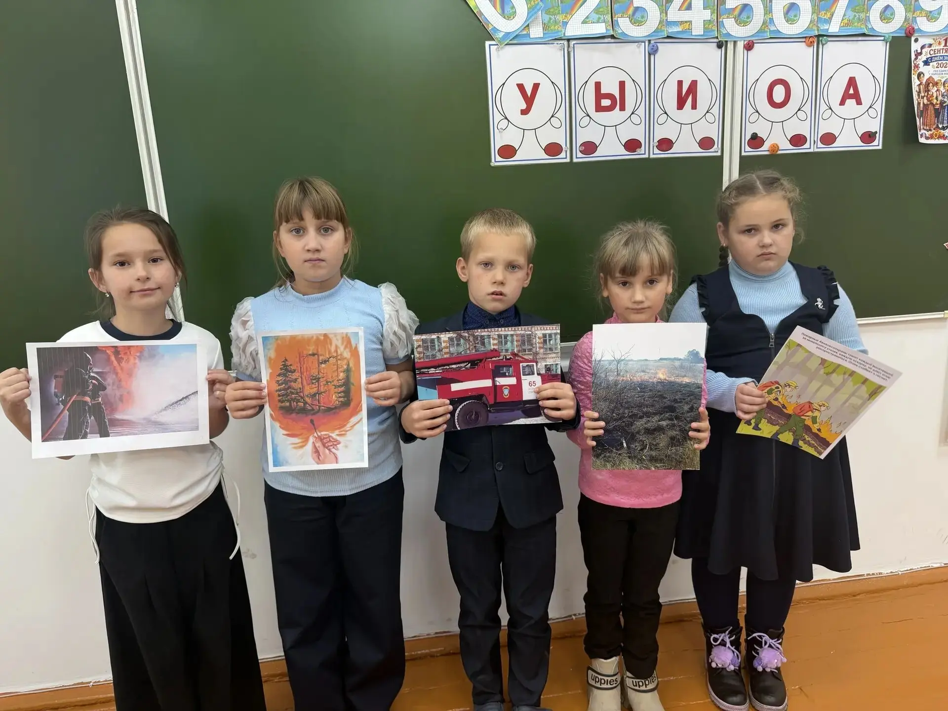 В МОУ Юхтинской СОШ для учеников 1 и 2 классов классные руководители провели тематическ...