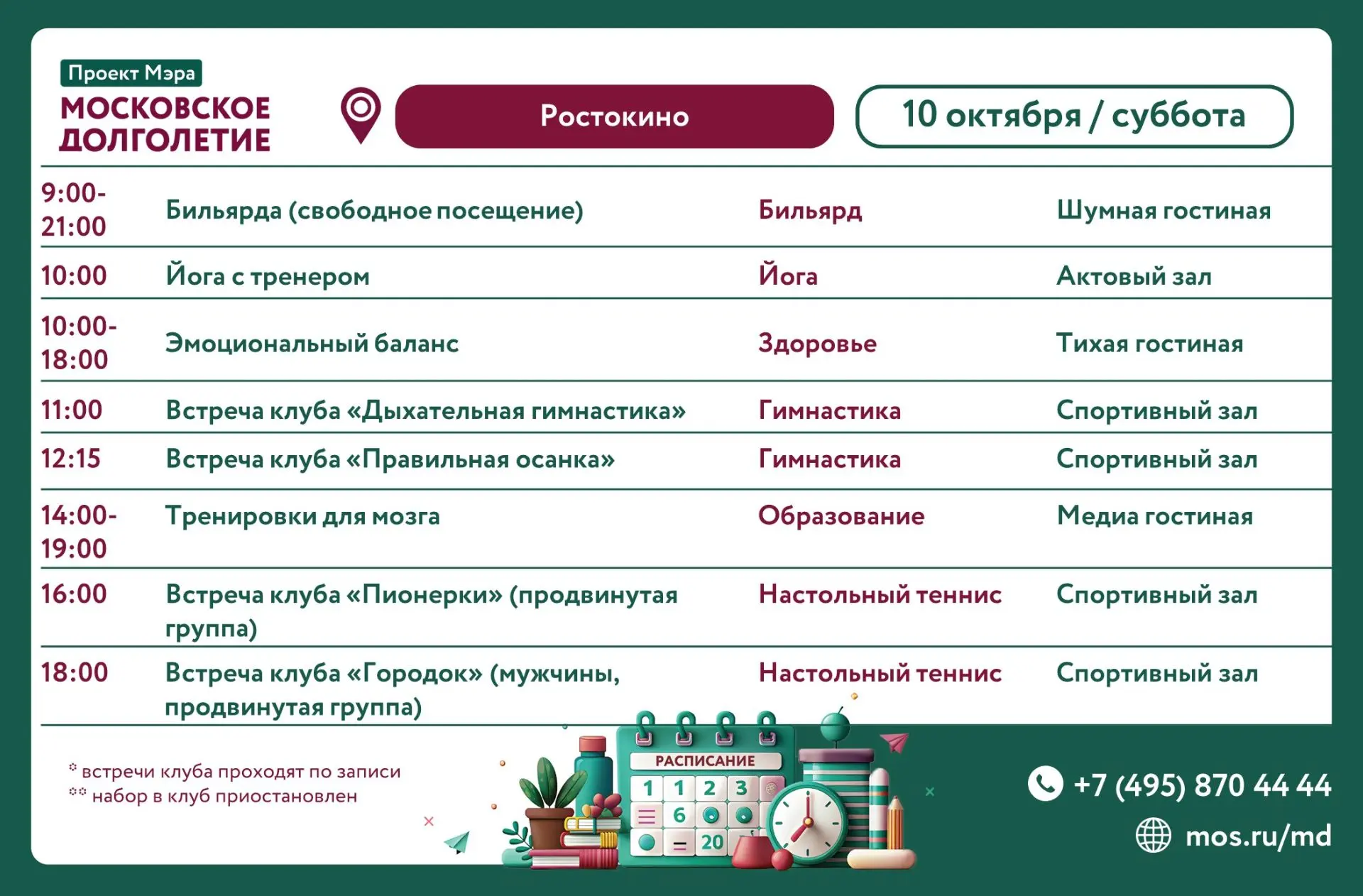 Дорогие друзья!🤗