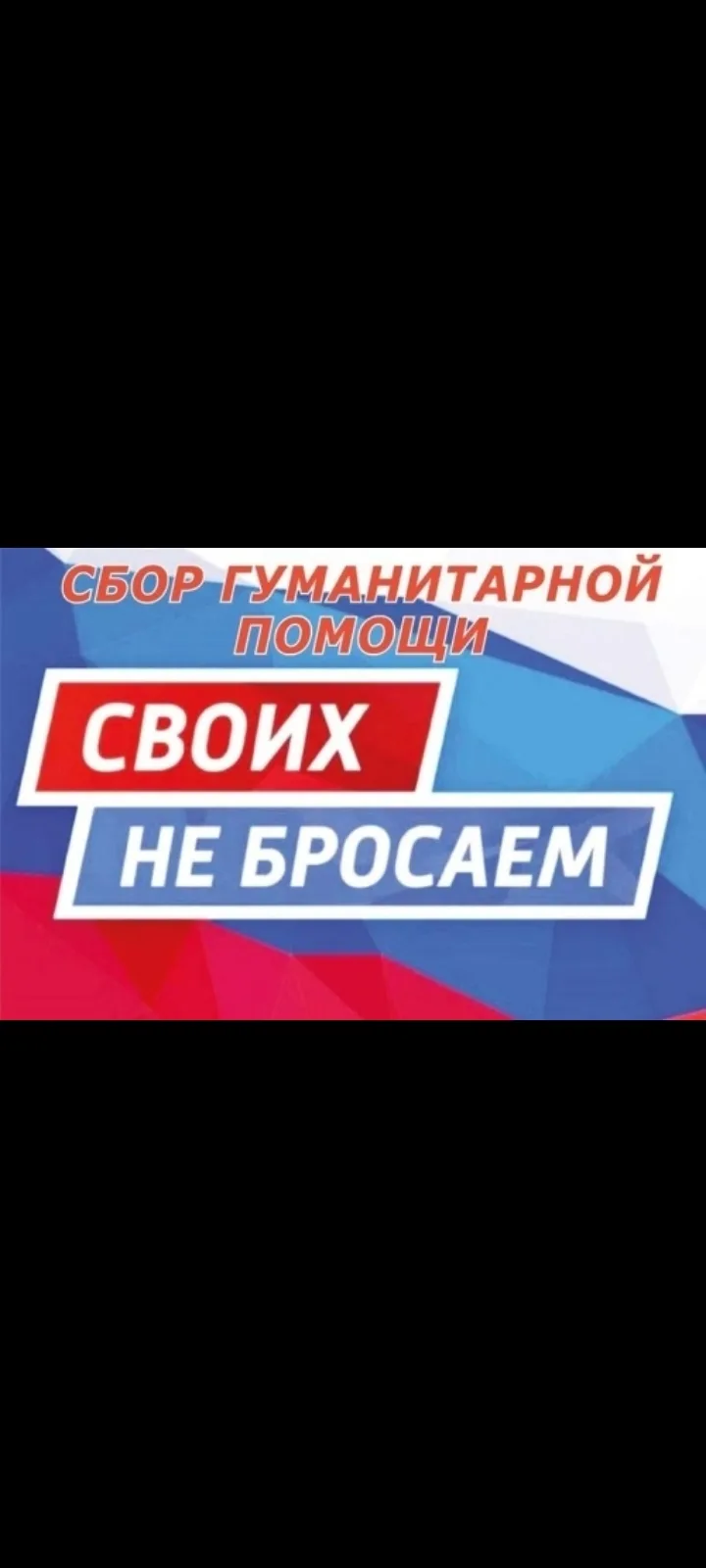 НАША ШКОЛА ОБЪЯВЛЯЕТ!!!!