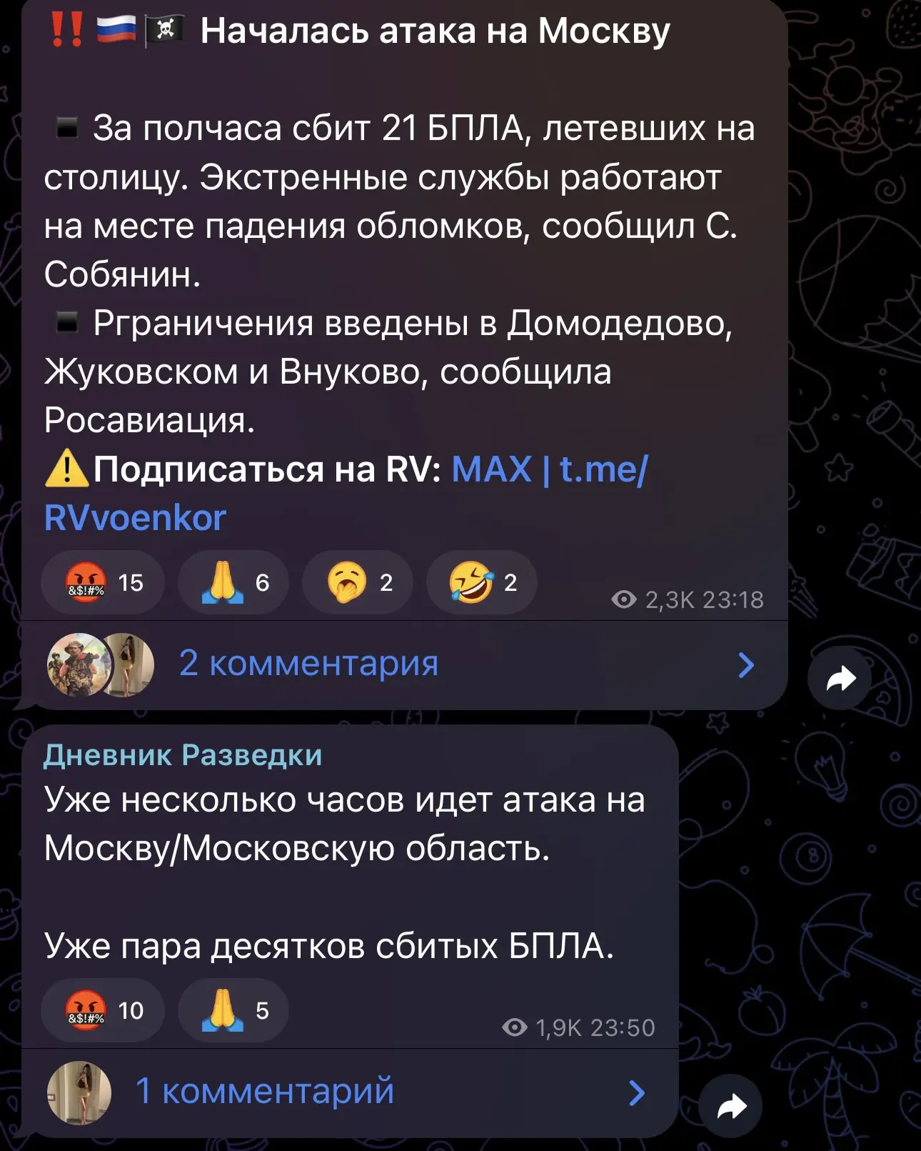 Трамп опять спиздевши