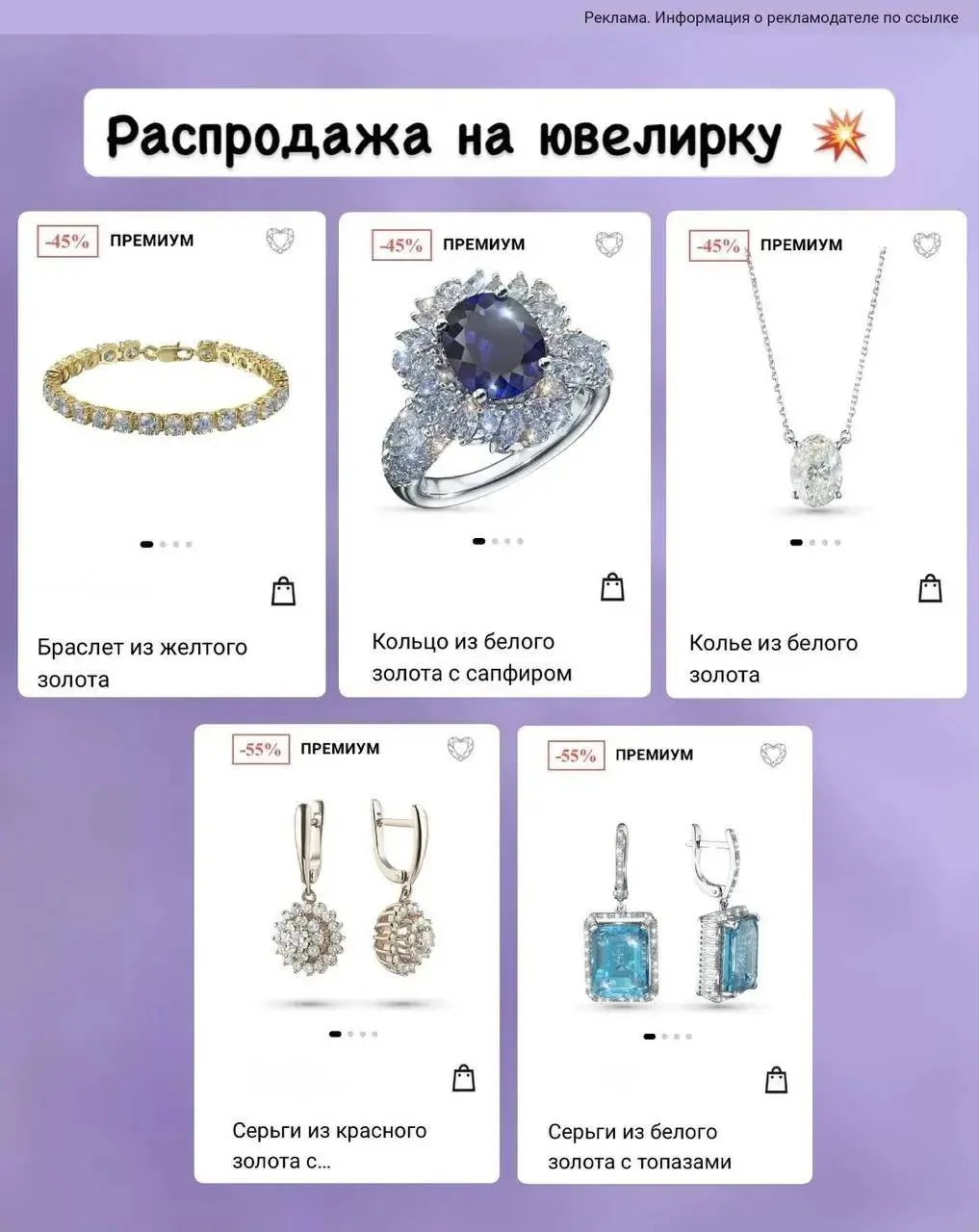 Шикарные изделия из золота 😍