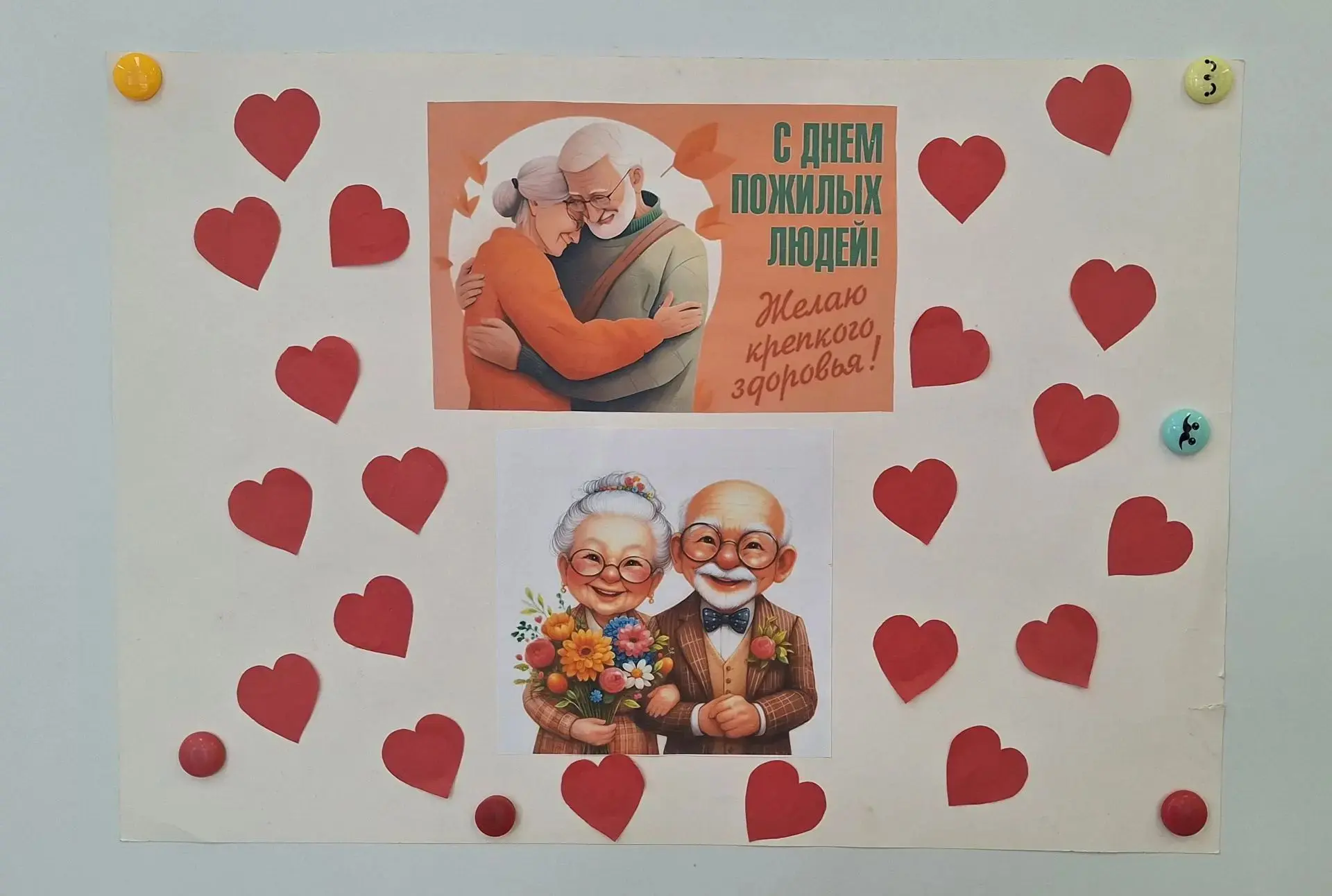 ☺️ Младшие дошколята тоже   подготовили🎁🎁🎁 подарки своими руками, ко Дню пожилого че...