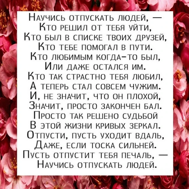 ✅ Гороскоп - Подпишись