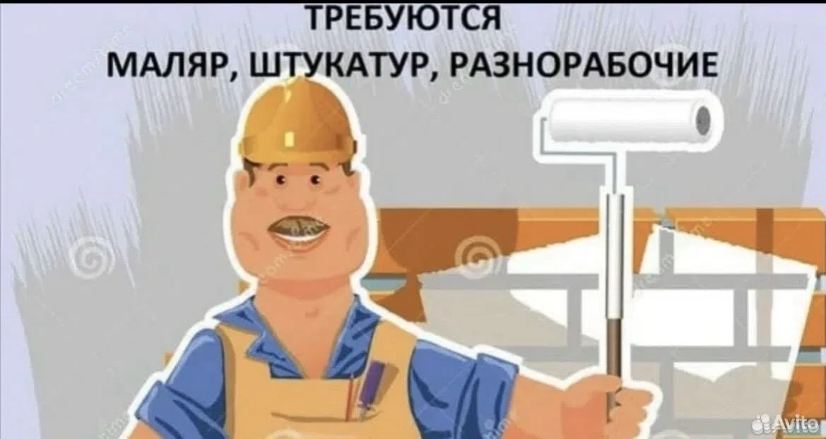 ТРЕБУЮТСЯ РАБОЧИЕ :