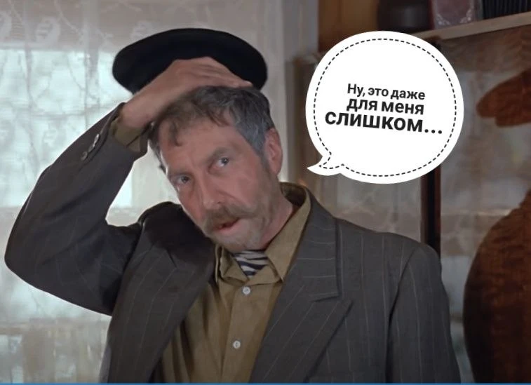 Мошенники на доверии были во все времена. Не перевелись и в наши...