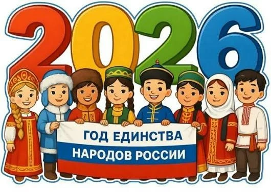 Стартует региональный конкурс профессионального педагогического мастерства «От многообр...