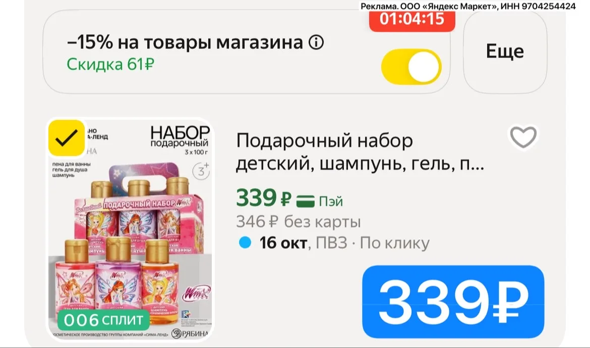 Хватаем! 🔥🔥