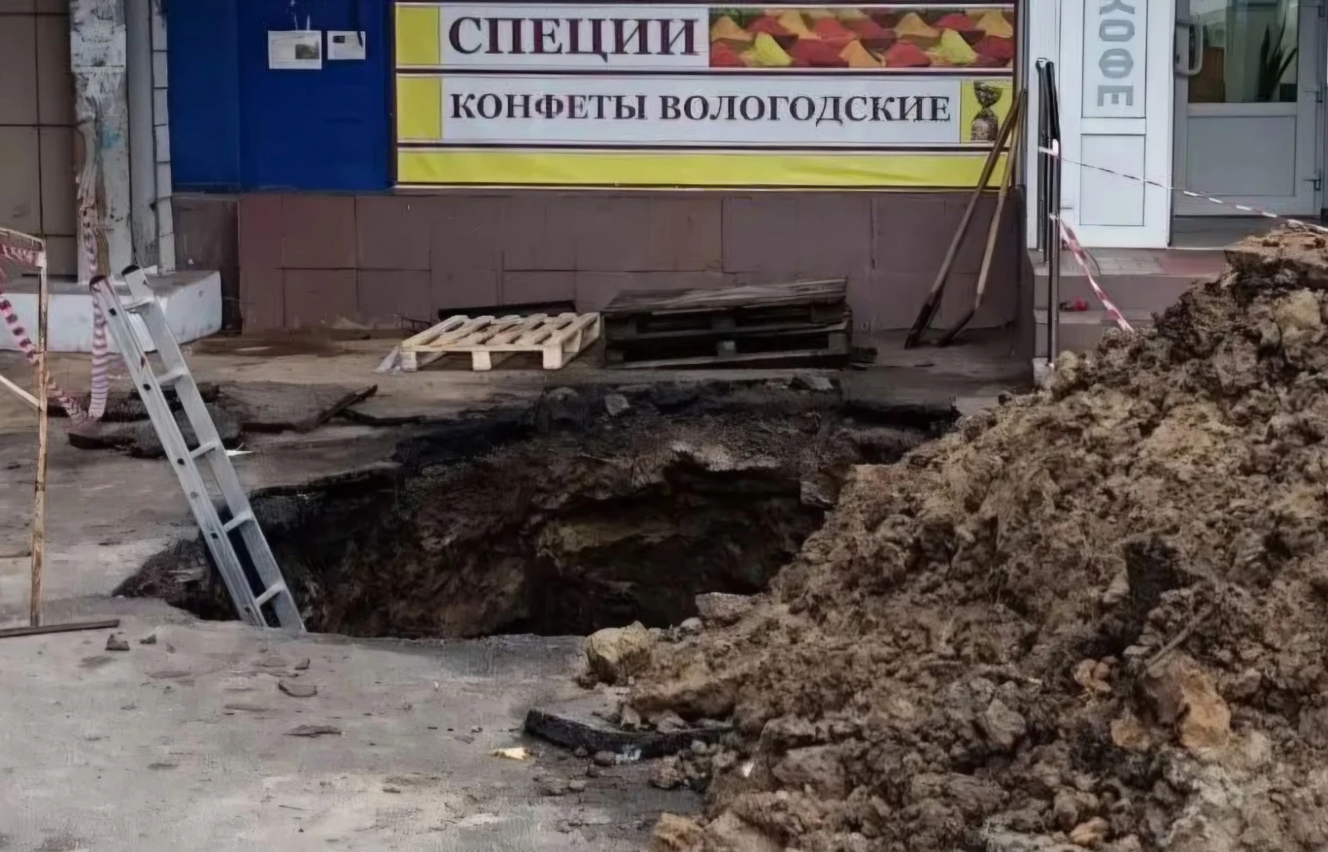 ❗Огромную яму разрыли на Центральном рынке в Железногорске
