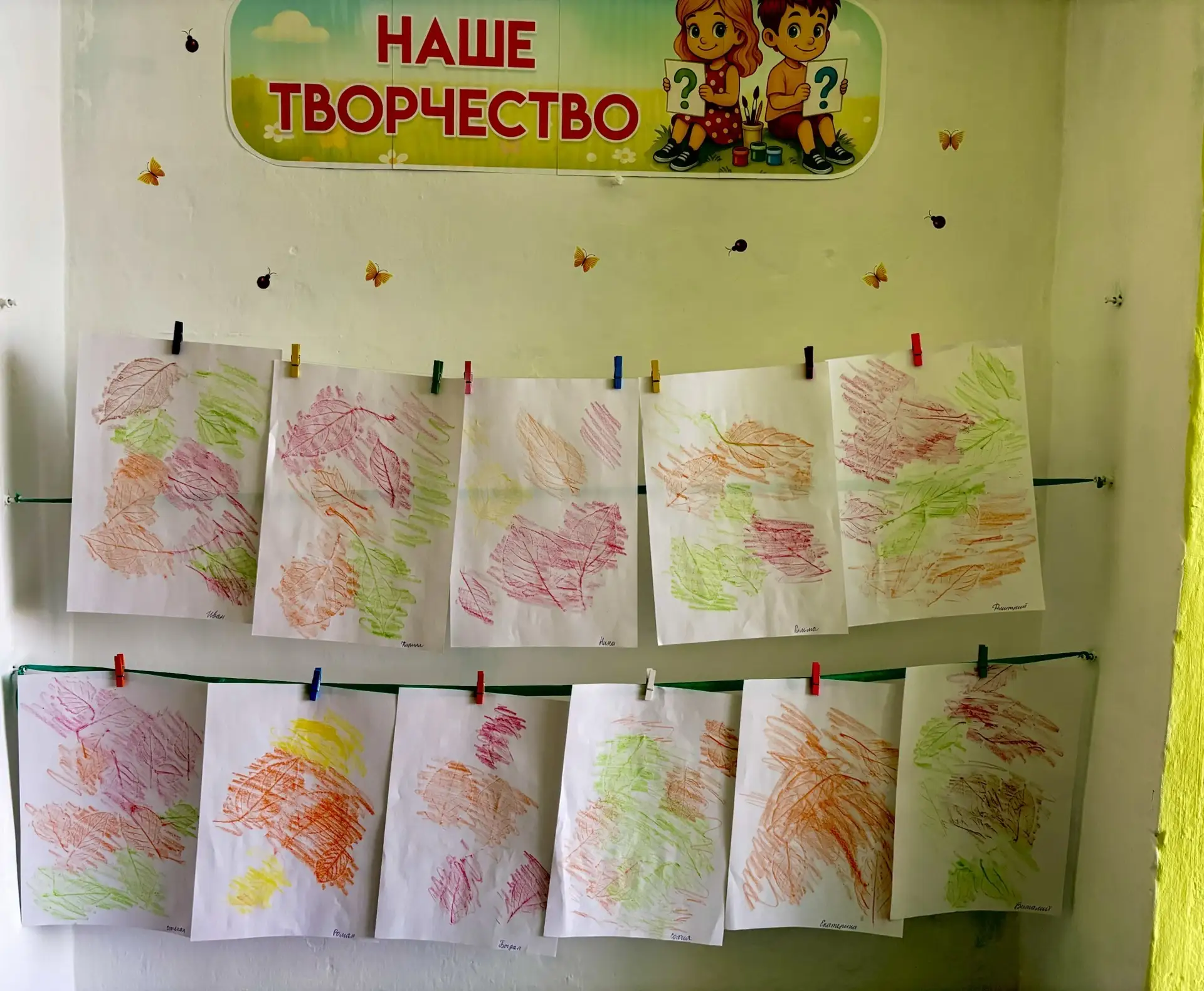 Осеннее волшебство в нашей группе ✏️🍁