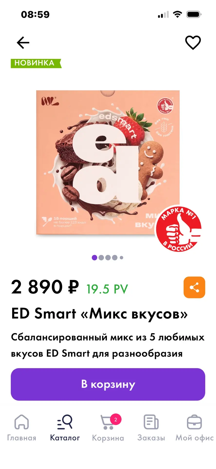 У кого проблемы с нормой белка в день,