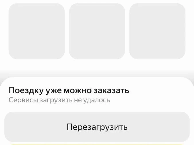 ⚡️ Дата-центр «Яндекс» во Владимире поврежден после атаки БПЛА