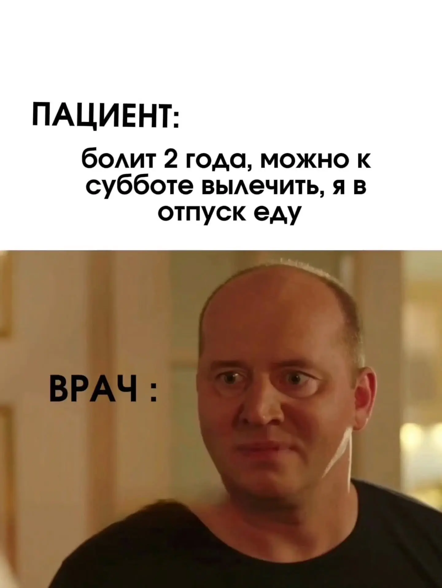 #мемы