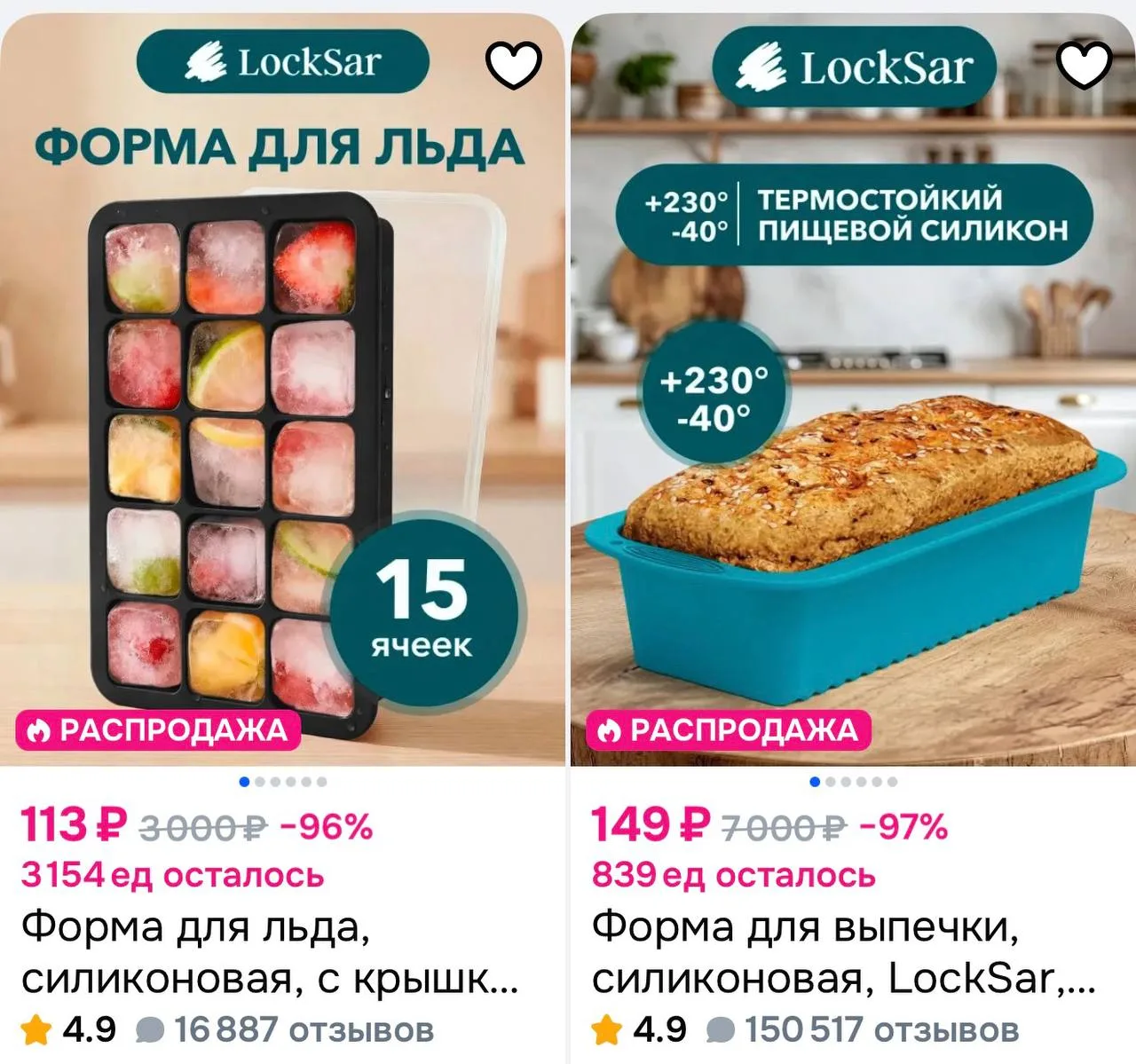 💥 По продавцу