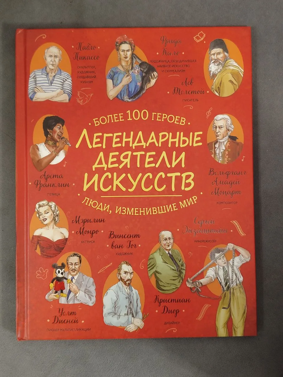 Знакомимся с детьми с миром искусства, особенно с теми кто создает его.
