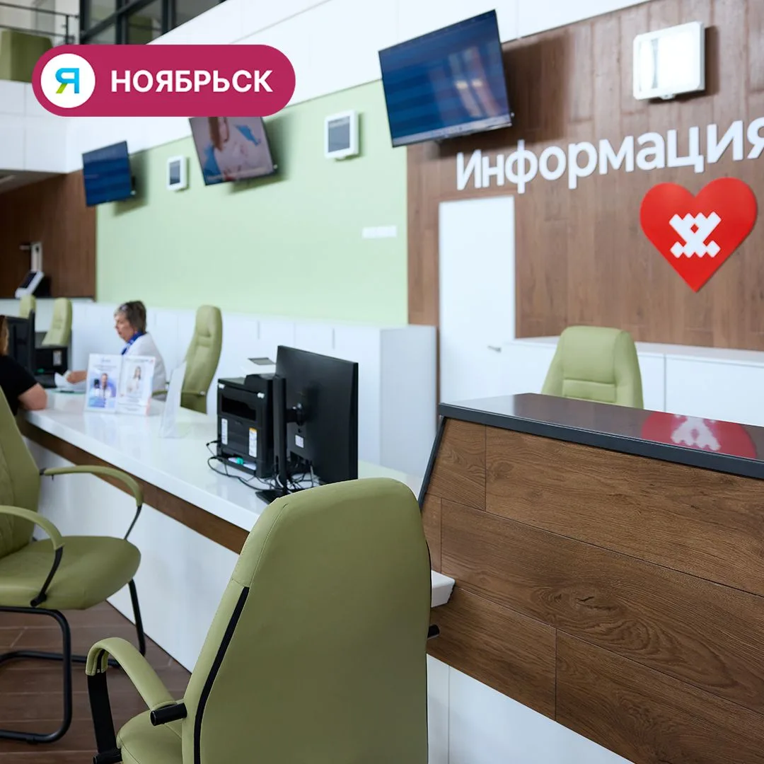 🧑Жителям Ноябрьска предлагают пройти медосмотр за час