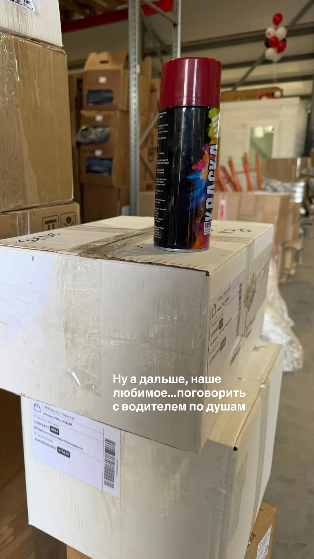 Не смогли удержаться от общения с водителем: заметьте как меняется тональность разговор...
