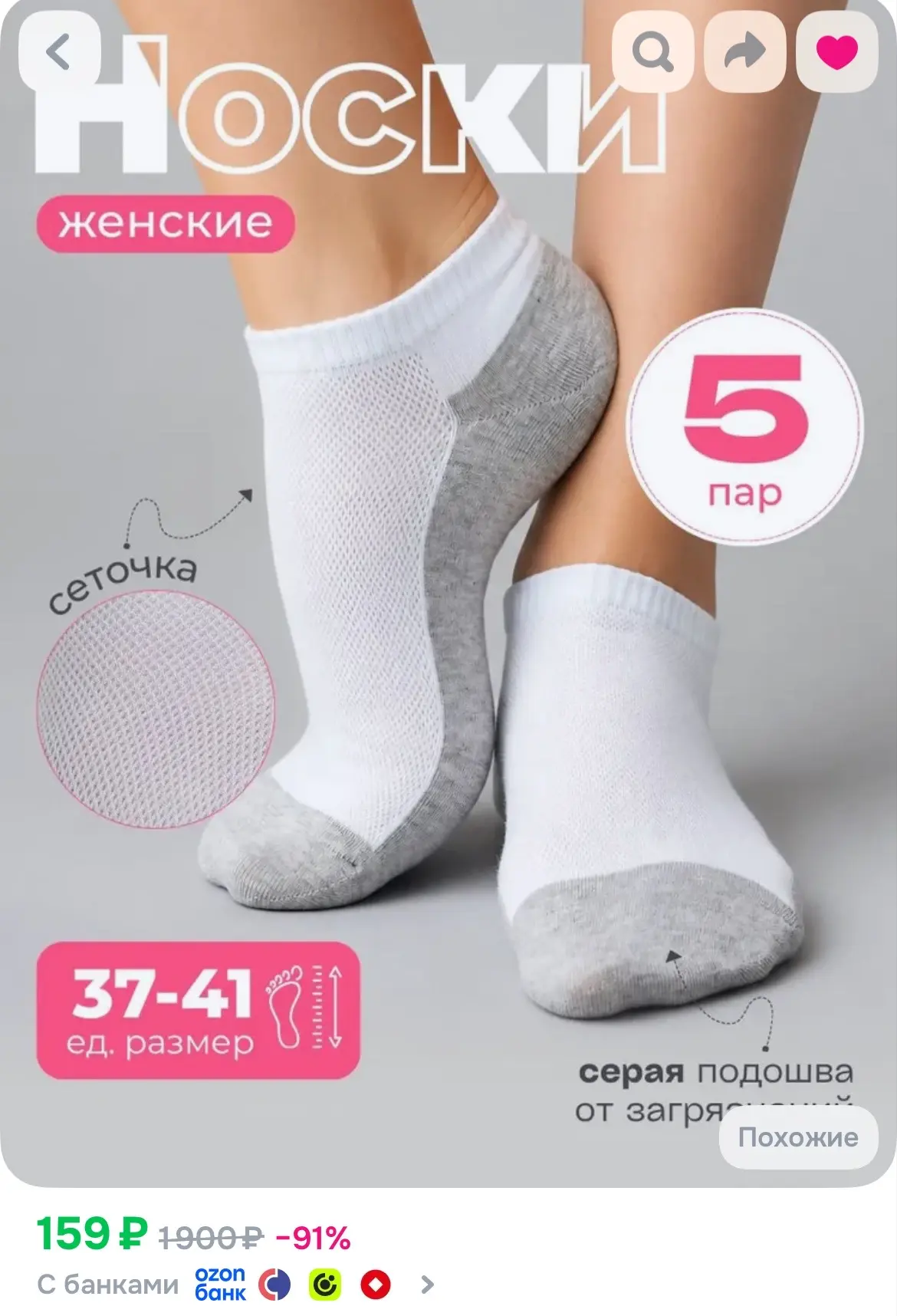 https://ozon.ru/t/4KbTOw8