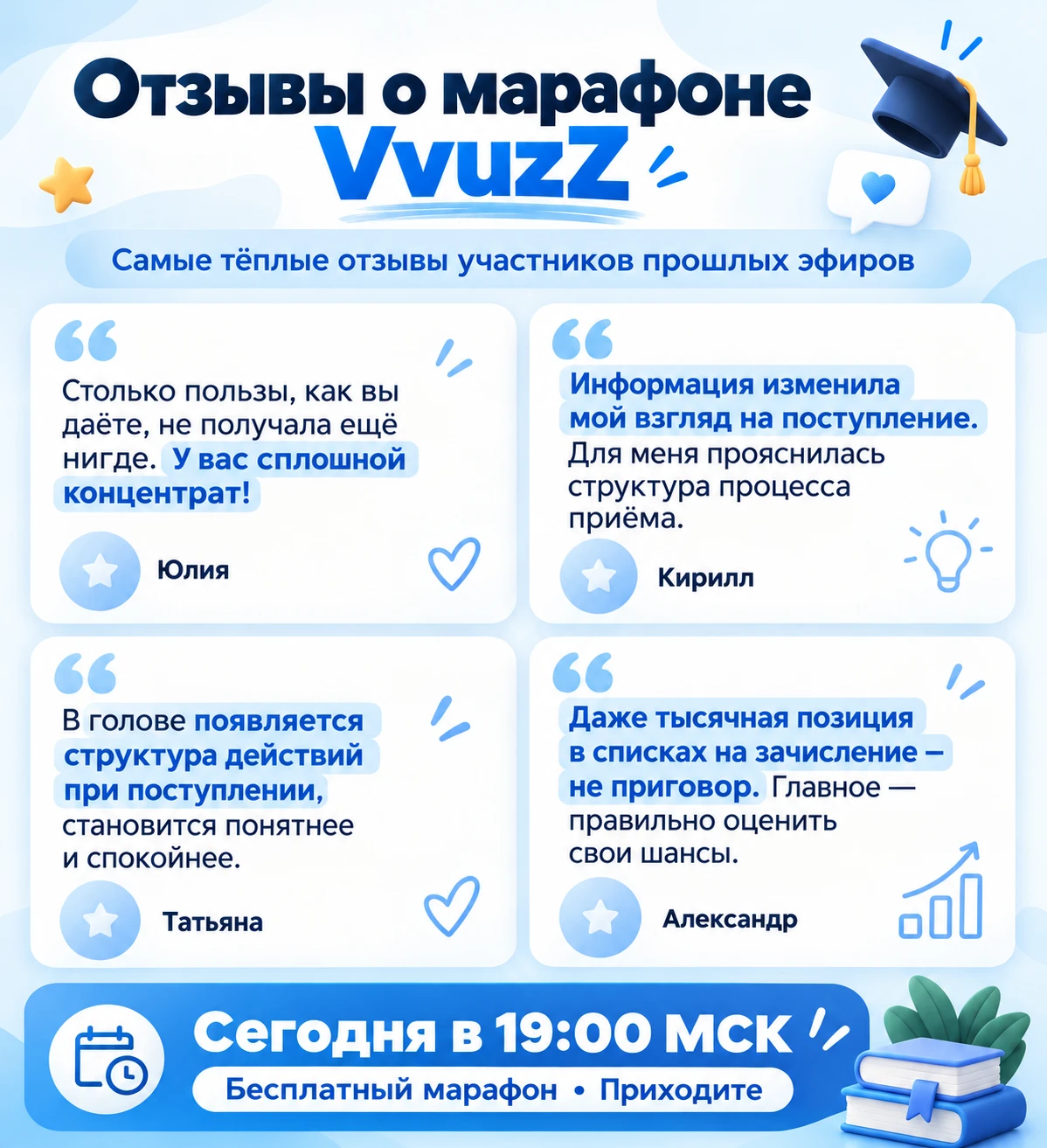 🔥 «Даже на платных курсах иногда такого не дают. А у вас сплошной концентрат!»